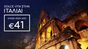 εισιτηρια aegean