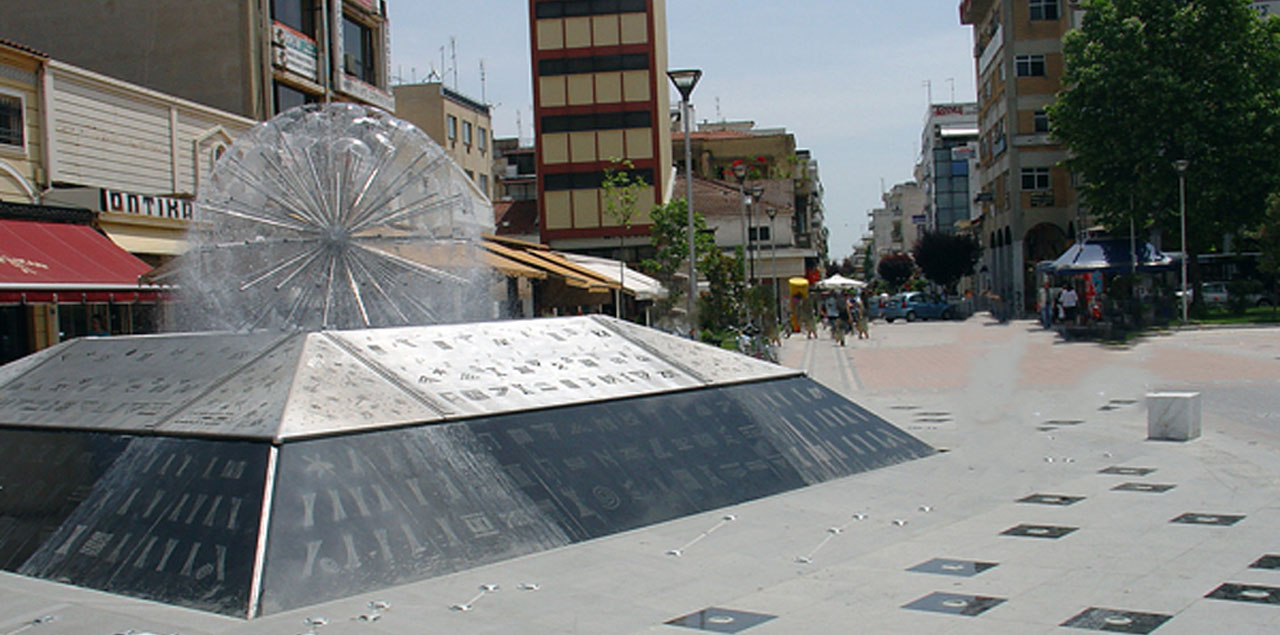 πεζοδρομος καρδιτσας